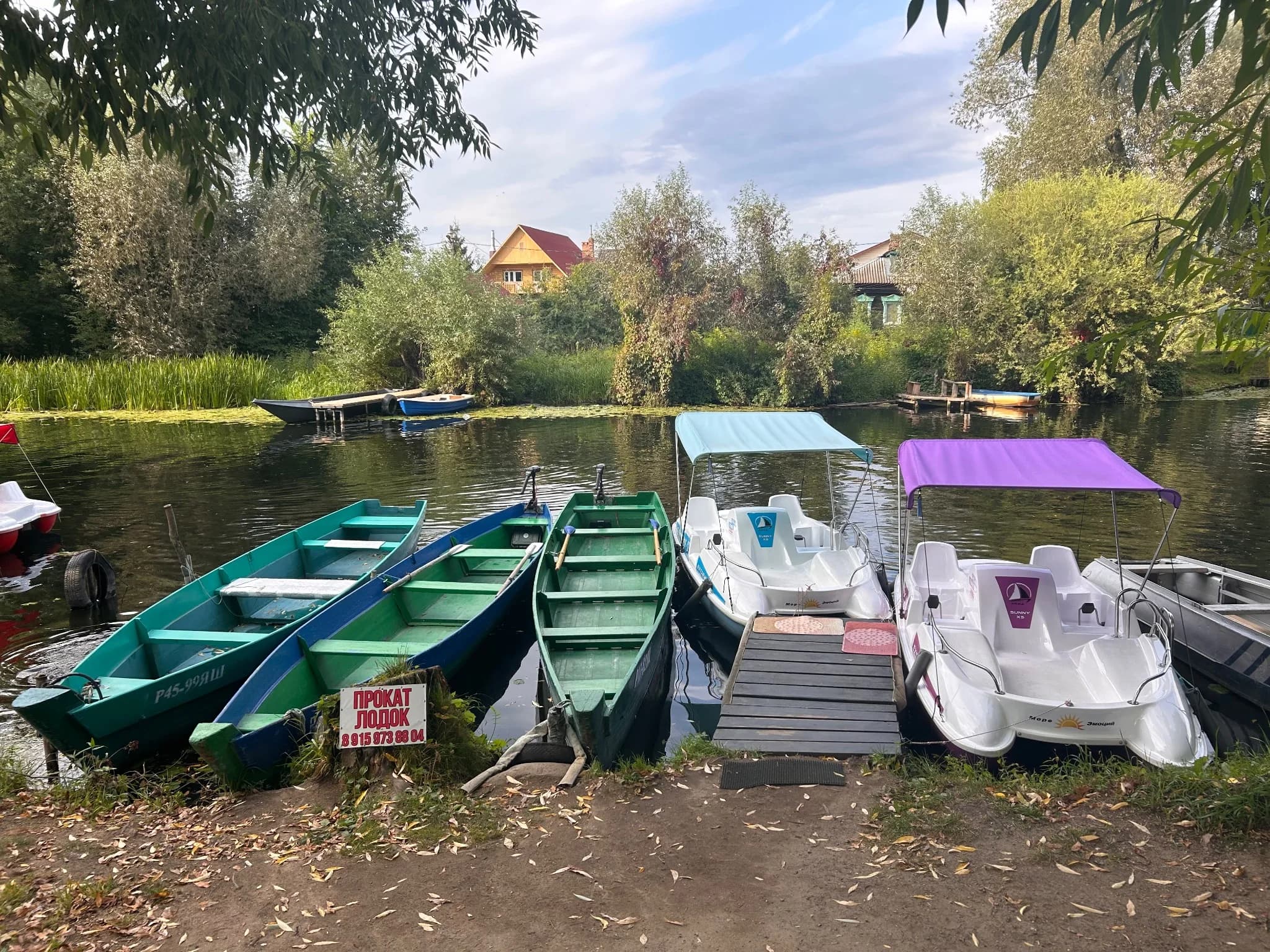 Баннер